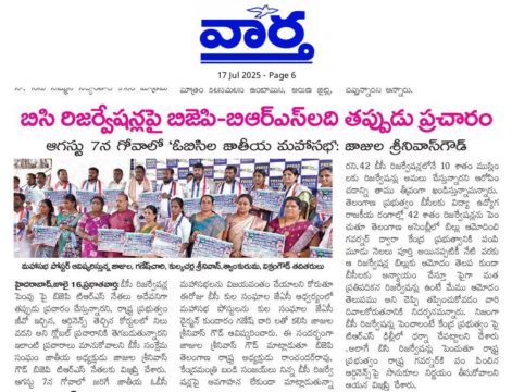 KUNDARAM GANESH CHARY (8)