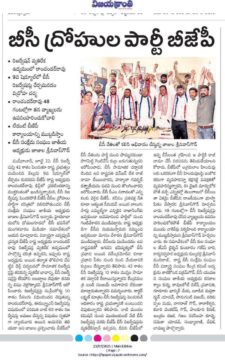 KUNDARAM GANESH CHARY (9)