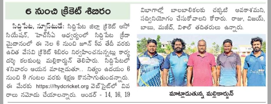 Kalakuntla Mallikarjun (10)