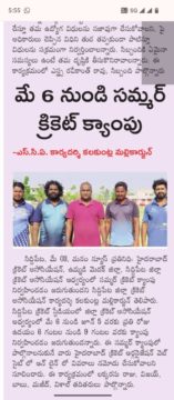 Kalakuntla Mallikarjun (11)