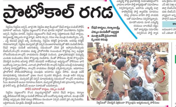 Kalakuntla Mallikarjun (2)