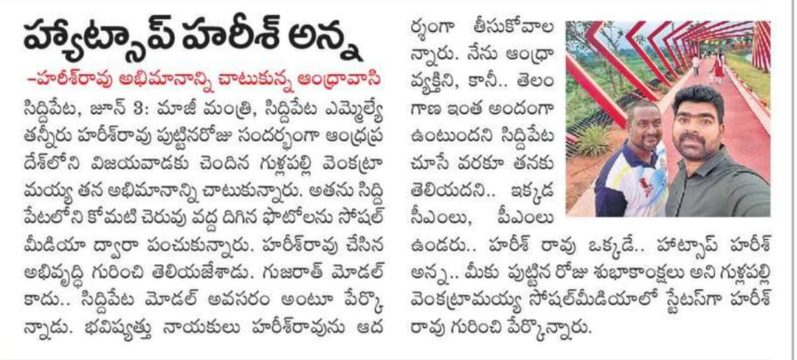 Kalakuntla Mallikarjun (2)