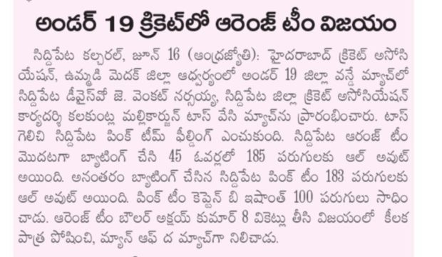 Kalakuntla Mallikarjun (20)