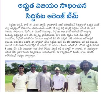 Kalakuntla Mallikarjun (22)