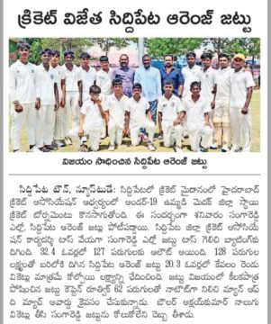 Kalakuntla Mallikarjun (24)