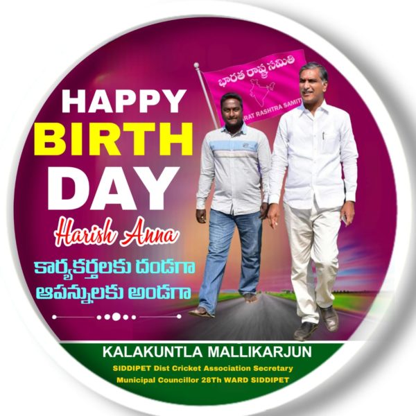 Kalakuntla Mallikarjun (4)