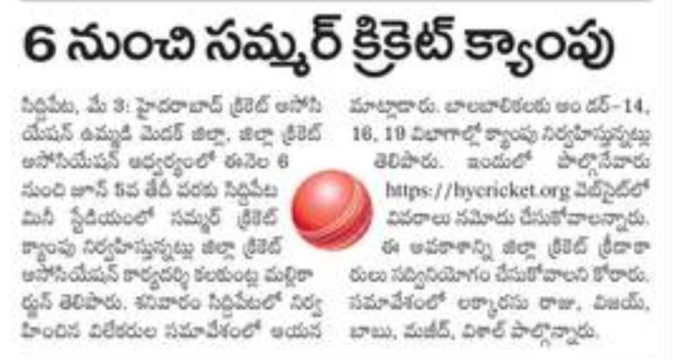 Kalakuntla Mallikarjun (9)