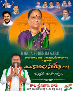 Kata Srinivas Goud (3)