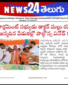 Keshapavula Vinod Kumar (1)