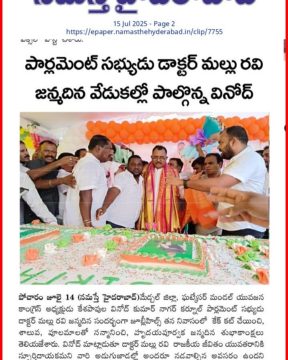 Keshapavula Vinod Kumar (2)