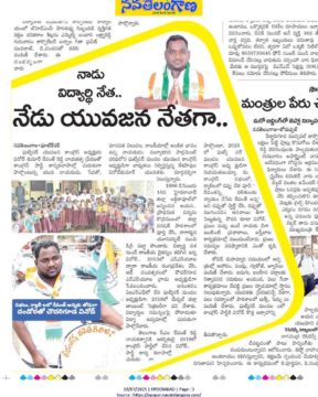 Keshapavula Vinod Kumar (3)