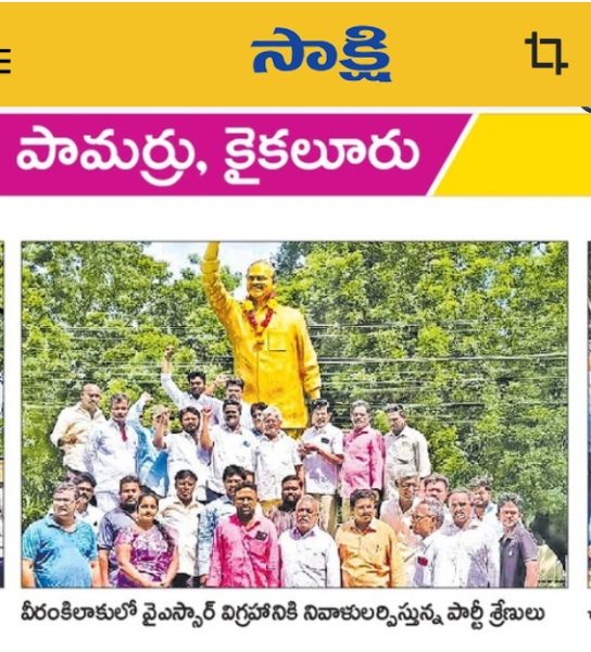 Kodamanchili Mahesh (22)