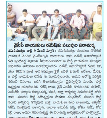 Kodamanchili Mahesh (23)