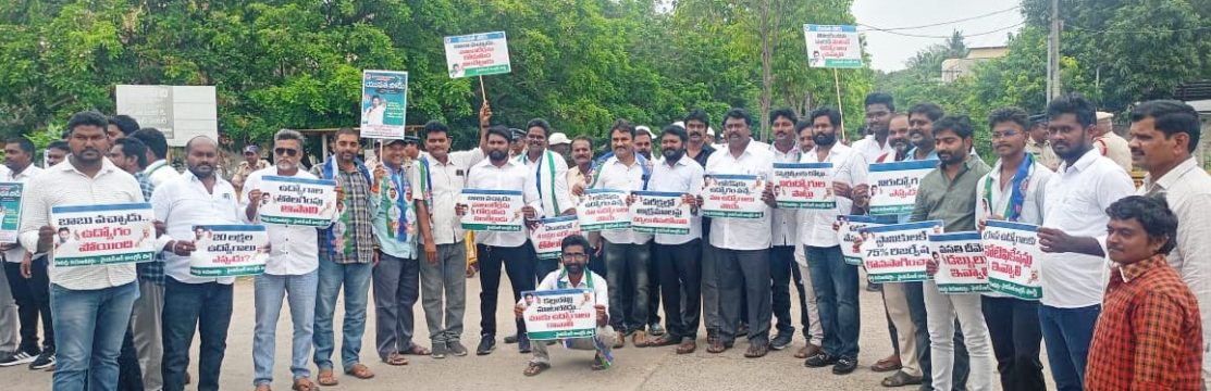 Kodamanchili Mahesh (40)