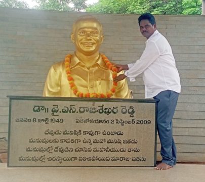 Kodamanchili Mahesh (54)