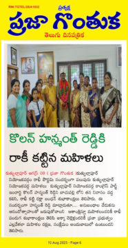 Kolan Hanmanth Reddy (1)