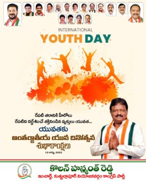 Kolan Hanmanth Reddy (3)