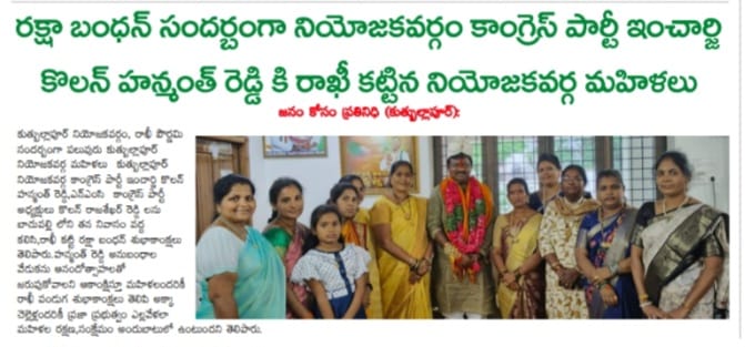 Kolan Hanmanth Reddy (4)