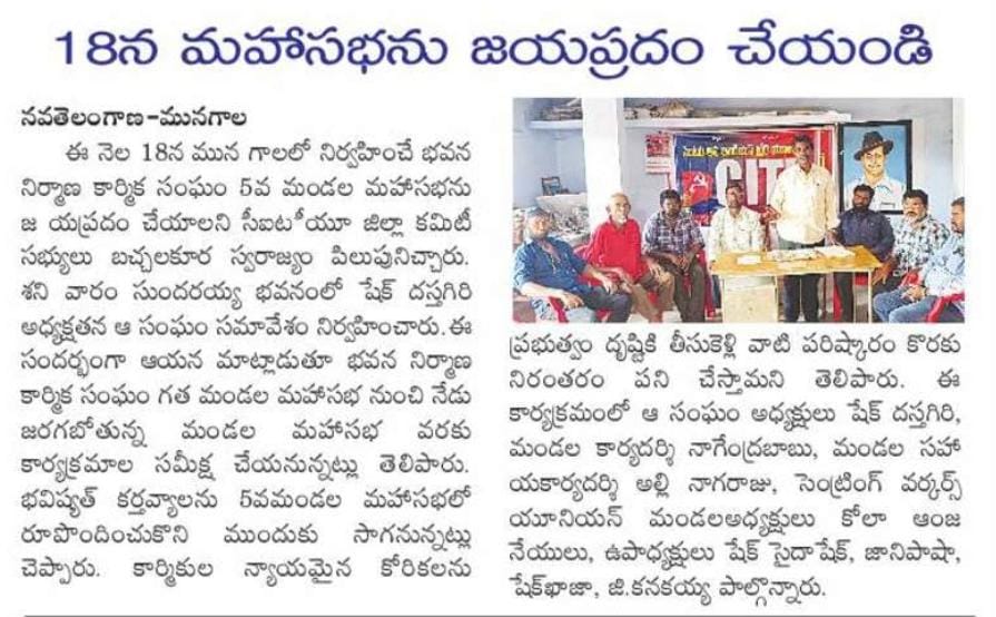 Kolla Nagababu (TDP Pandu) (2)