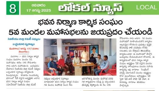 Kolla Nagababu (TDP Pandu) (5)