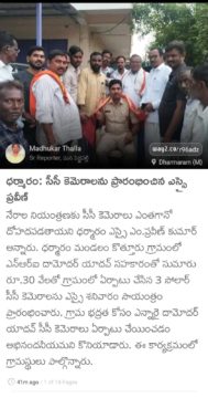 Kolumula Damodar Yadav (1)