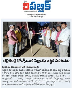 Kolumula Damodar Yadav (4)