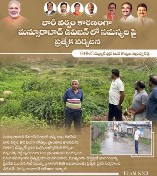 Koppula Narsimha Reddy (2)