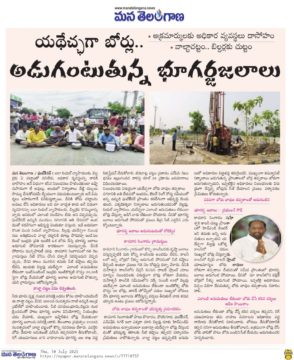 Kotagiri Prabhanjan Goud (1)