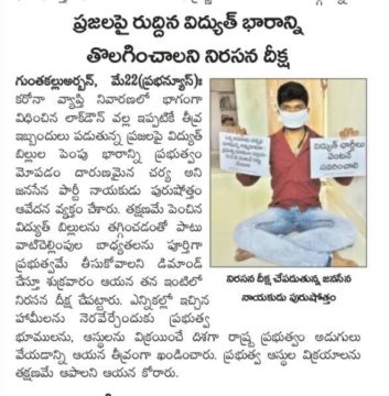 Kuruba Purushotham (1)