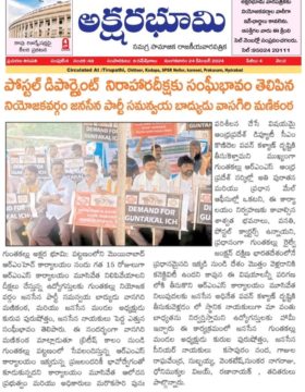 Kuruba Purushotham (10)