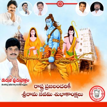 Kuruba Purushotham (10)