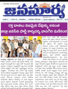 Kuruba Purushotham (11)