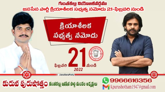 Kuruba Purushotham (11)