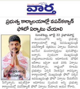 Kuruba Purushotham (13)