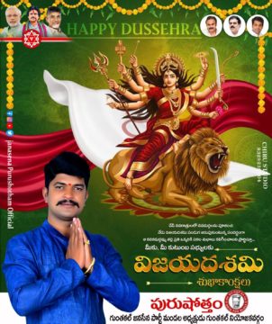 Kuruba Purushotham (14)