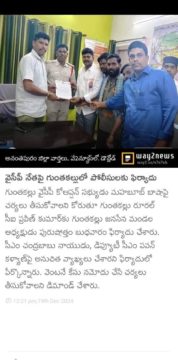 Kuruba Purushotham (15)