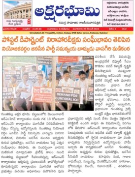 Kuruba Purushotham (16)