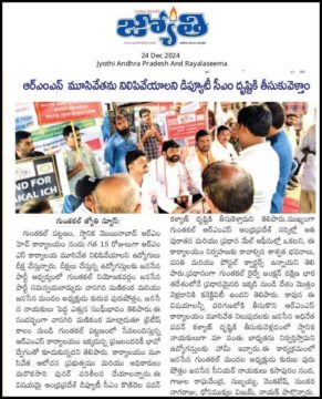 Kuruba Purushotham (16)