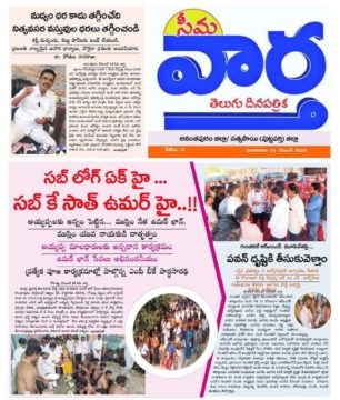 Kuruba Purushotham (17)