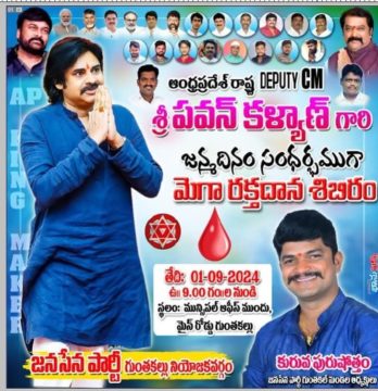 Kuruba Purushotham (17)