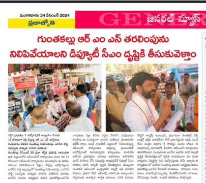 Kuruba Purushotham (18)