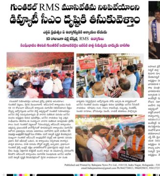 Kuruba Purushotham (19)