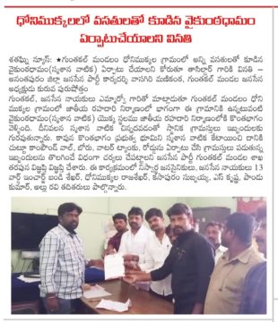 Kuruba Purushotham (2)