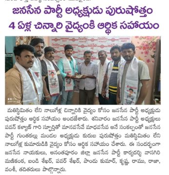 Kuruba Purushotham (2)