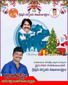 Kuruba Purushotham (21)