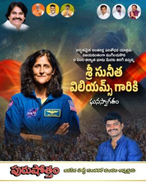 Kuruba Purushotham (22)