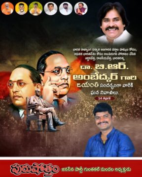 Kuruba Purushotham (23)