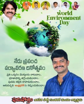 Kuruba Purushotham (28)