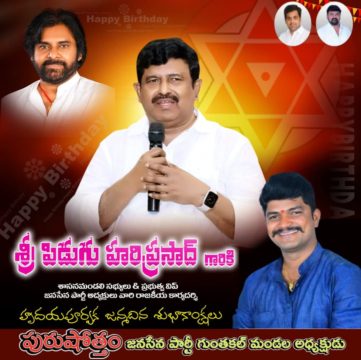 Kuruba Purushotham (29)