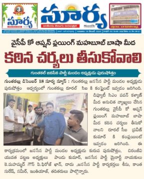 Kuruba Purushotham (3)